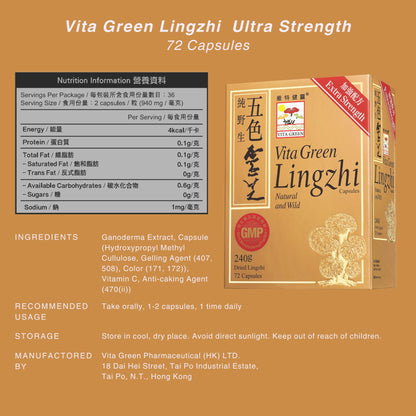 Vita Green Lingzhi Mushroom Capsules – Pure Reishi with Natural Antioxidants for Wellness, Energy & Immune Support – 72 Capsules