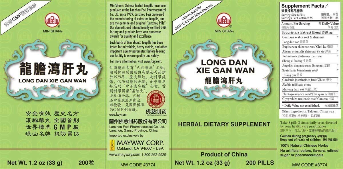 Long Dan Xie Gan Wan 200ct (Snake & Dragon) Gentiana Liver Teapills | Damp-Heat Clear