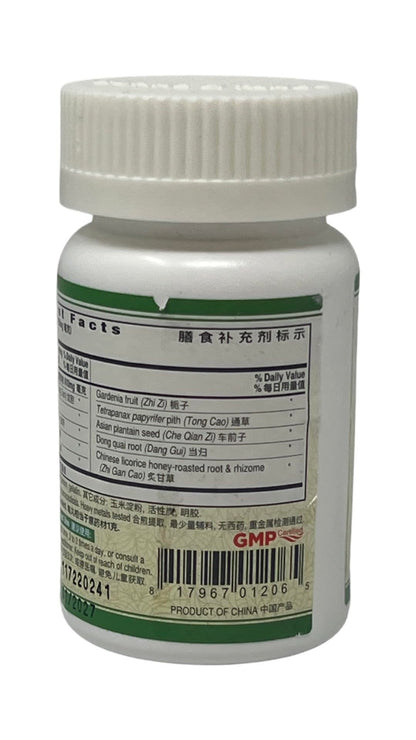 Active Herb - Long Dan Xie Gan Wan (Liver FireClear™)