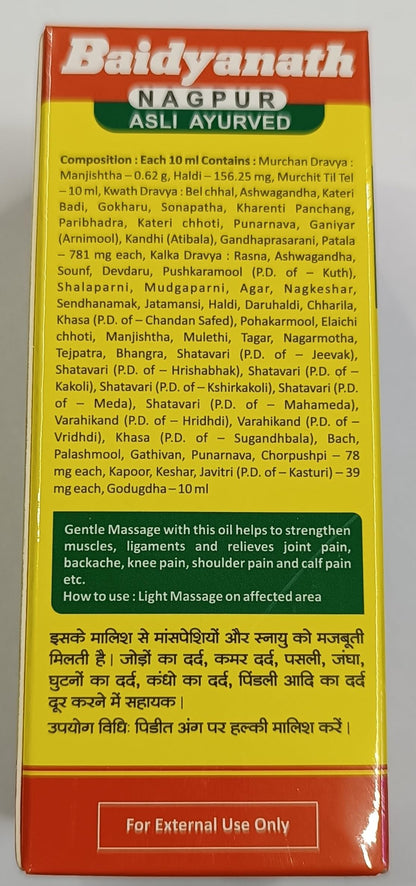 Mahanarayan Taila (Oil) Auryedic Med for Rheumatic Pain 100 ml - Product of India
