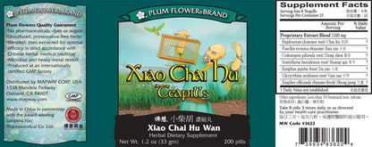 Mayway Xiao Chai Hu Wan (Minor Bupleurum), 200 Teapills