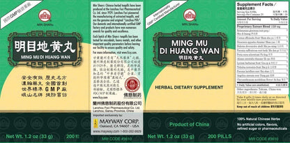 Ming Mu Di Huang Wan 200 CT by Min Shan - Herbal Teapills