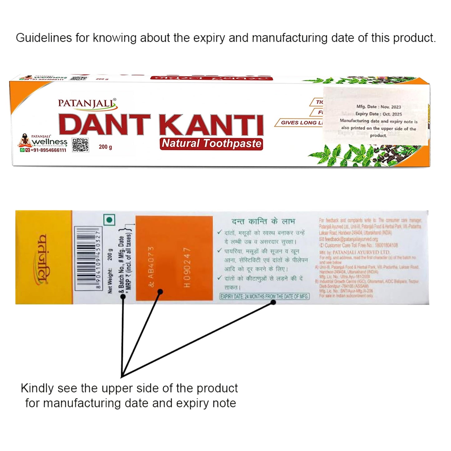 Patanjali Dant Kanti Natural Toothpaste 200g / 6.76 fl oz – Pack of 5