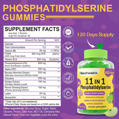 (2 Packs) Phosphatidylserine 600mg Gummies - Memory & Focus Support, 120 Gummies