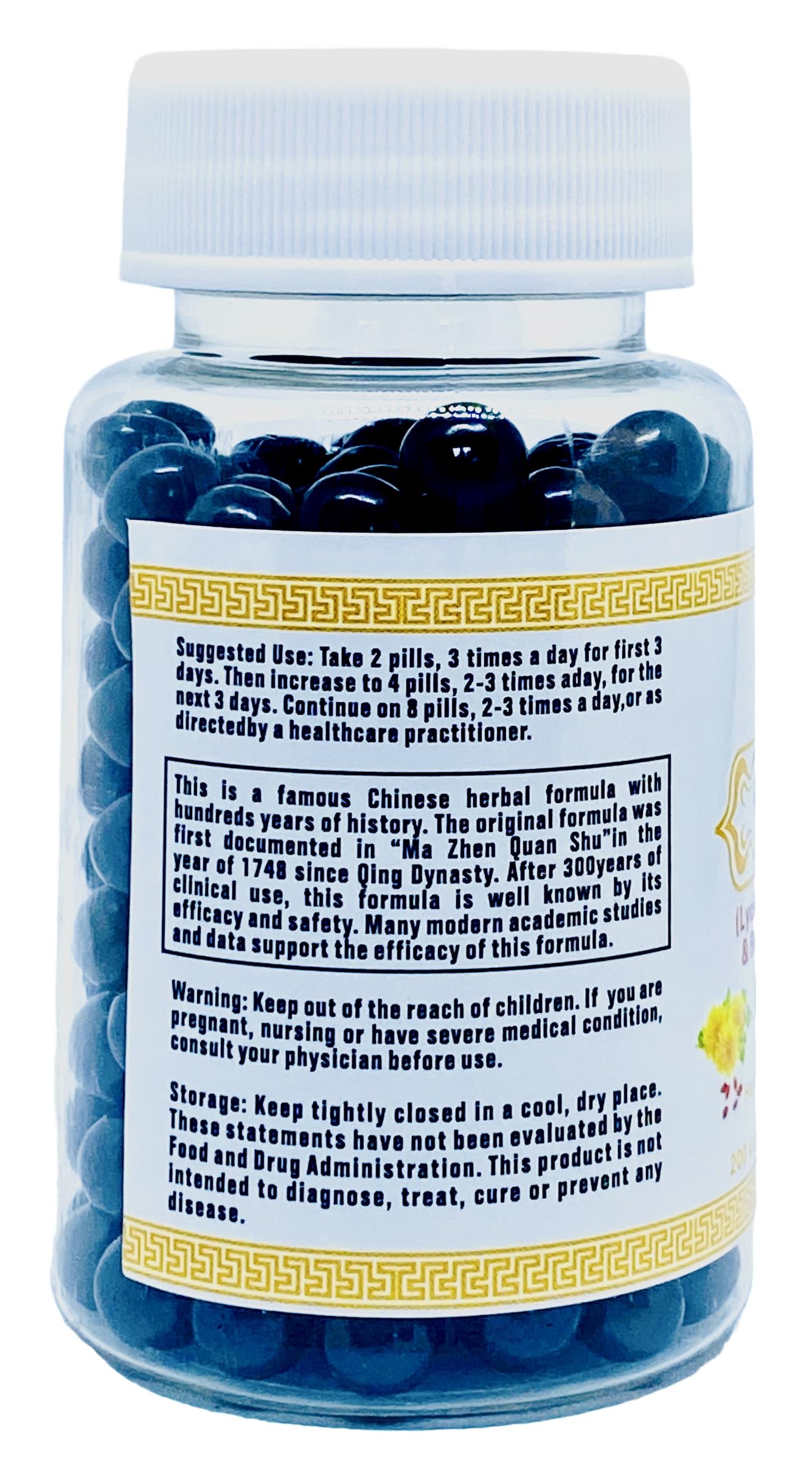 Qi Ju Di Huang Wan - Lycium & Chrysanthemum Formula for Eyesight (2 Bottles, 400 Pills)