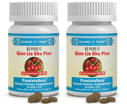 Qian Lie Shu Pian Tablets 200mg – Pack of 2 | Prostate & Urinary Health