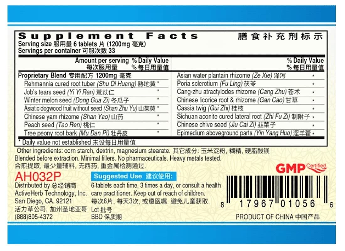 Qian Lie Shu Pian Tablets 200mg – Pack of 2 | Prostate & Urinary Health