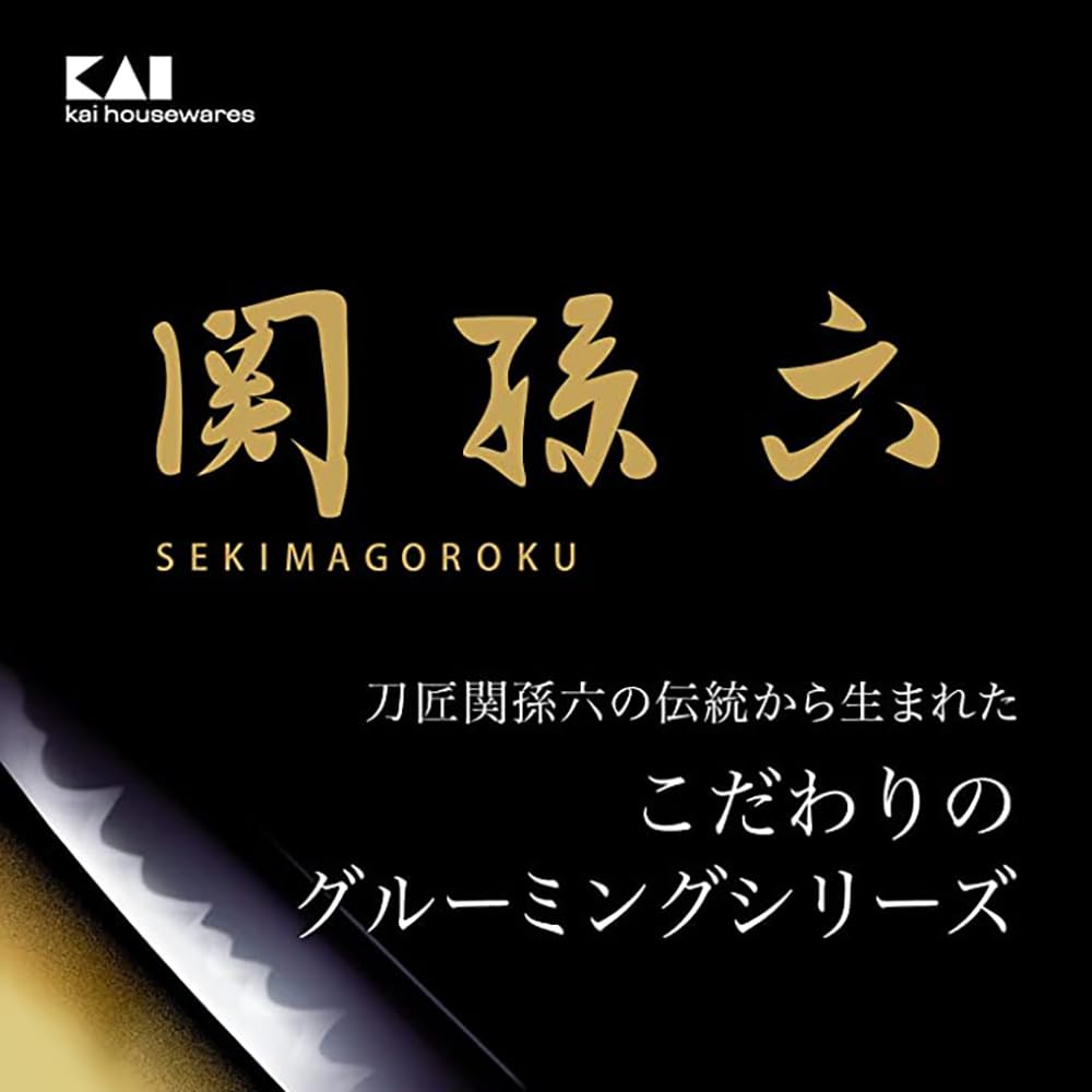 Japan Health and Personal Care – Seki Magoroku Nail Clipper Type102 HC3502 AF27