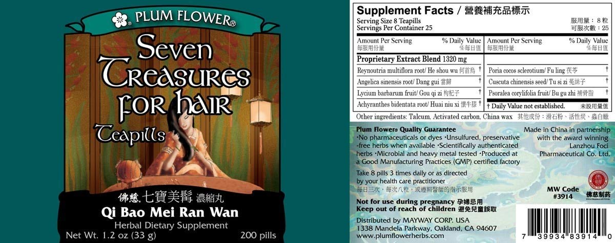 Seven Treasures for Hair Teapills, 200ct, Qi Bao Mei Ran Wan
