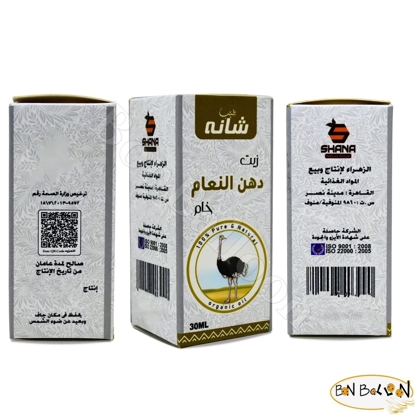 Bonballoon Shana Ostrich Oil – Cold-Pressed Pure Ostrich Oil (30 ml) for Skin, Hair & Food | Kosher Halal
