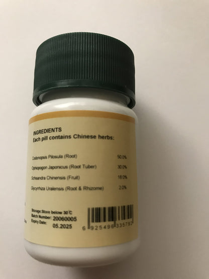 E-Fong Sheng Mai San - Sheng Mai Yin, Sheng Mai Pian, Great Pulse Pill, 200 Pills