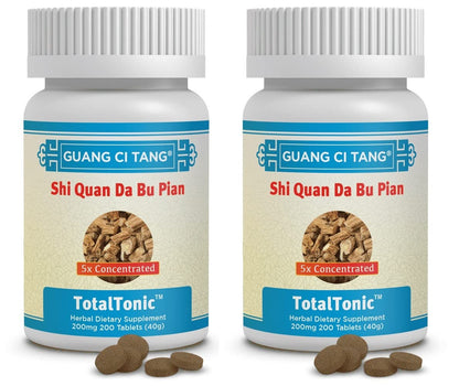 Shi Quan Da Bu Pian Tablets Pack of 2 – 200 Tablets per Bottle