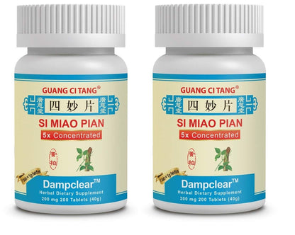 Si Miao Pian Tablets 200 mg – Pack of 2 | Dampclear, Uric Acid Support