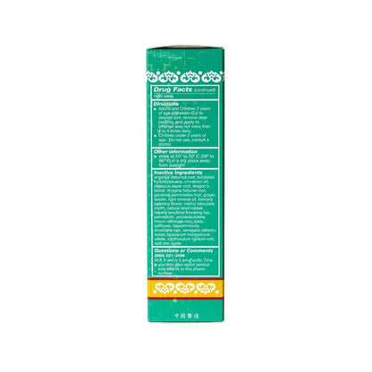 Wu Yang Pain Relieving Medicated Plaster – 40 Plasters/Box | Solstice Medicine Co.