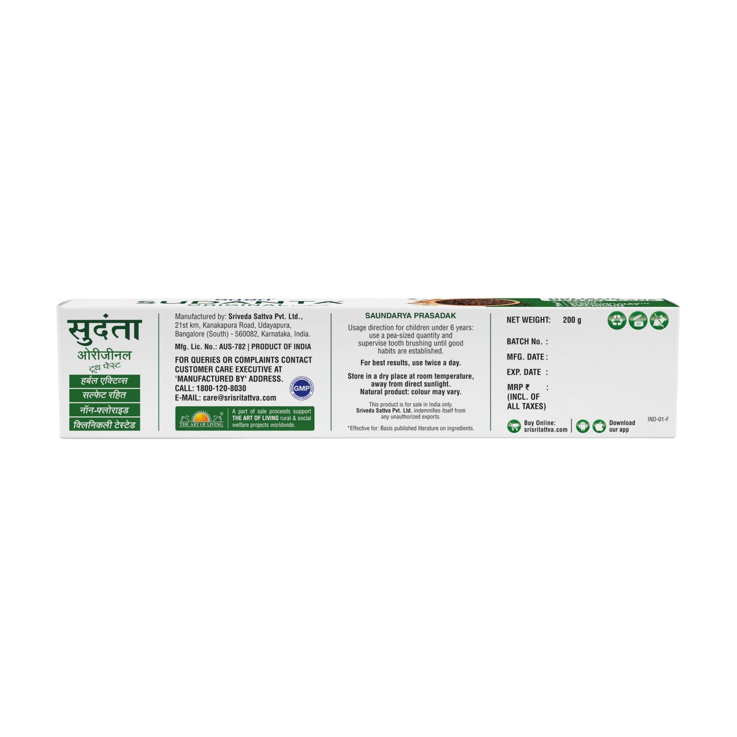Sri Sri Tattva Sudanta Herbal Toothpaste – SLS Free & Fluoride Free (200 g Pack of 2)