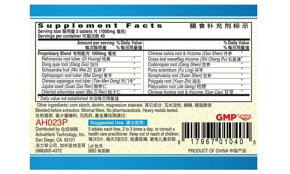 Tian Wang Bu Xin Pian – Guang Ci Tang | 1 Bottle