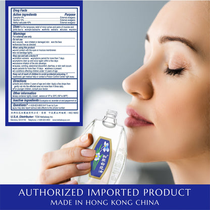 White Flower External Analgesic Balm Oil – 10ml (0.338 fl oz) – 6 Pack | Authentic US Import