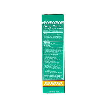 Wu Yang Pain Relieving Medicated Plaster – 40 Plasters/Box | Solstice Medicine Co.