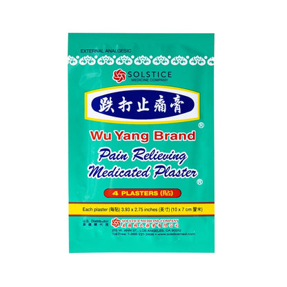Wu Yang Pain Relieving Medicated Plaster – 40 Plasters/Box | Solstice Medicine Co.