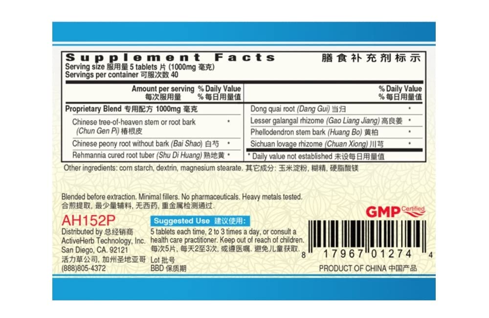 Yu Dai Pian Tablets 200mg – Pack of 2 | ActiveHerb Guang Ci Tang Feminclean