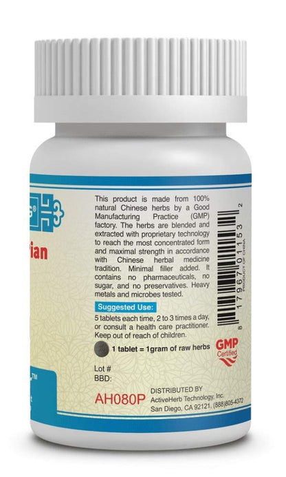 Yu Ping Feng Pian 200 mg Tablets – Pack of 2 | JadeDefender Guang Ci Tang