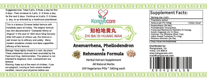 Zhi Bai Di Huang Wan – Anemarrhena & Phellodendron Formula | Nourish Yin, Purge Fire | 400 Ct (2 Bottles)